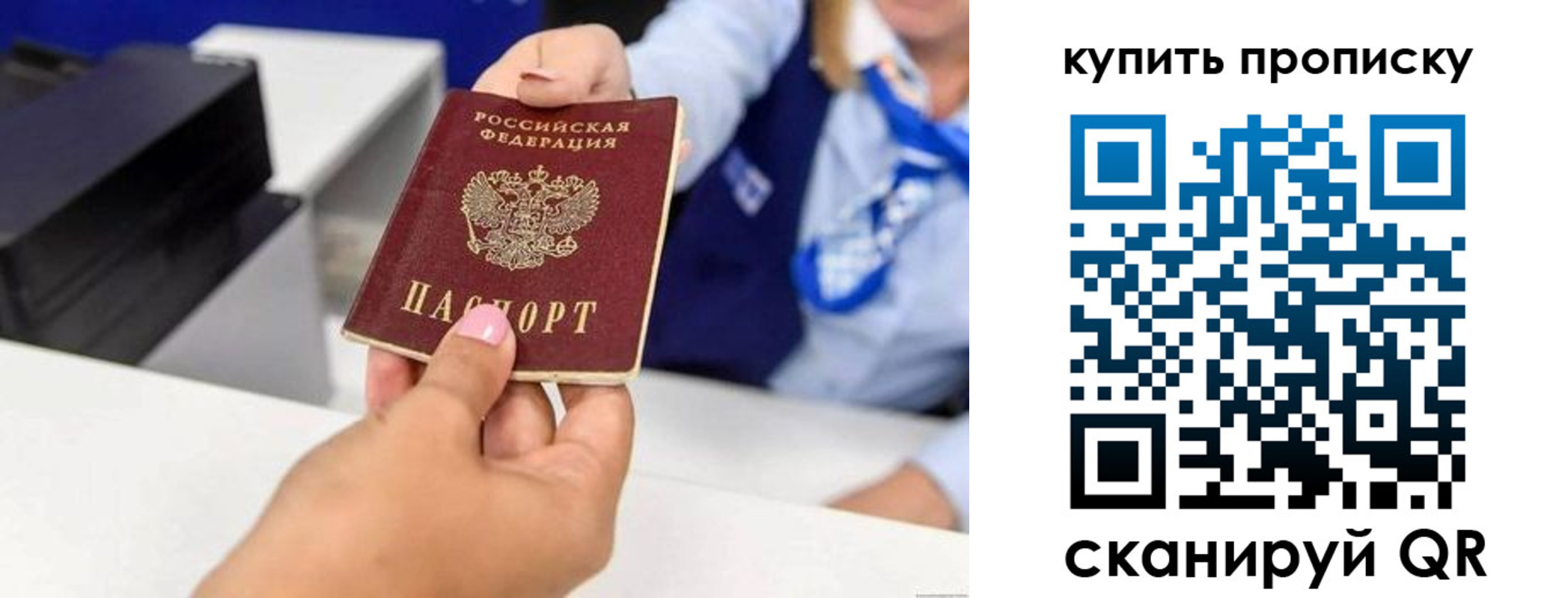регистрация для дет. сада в Череповце