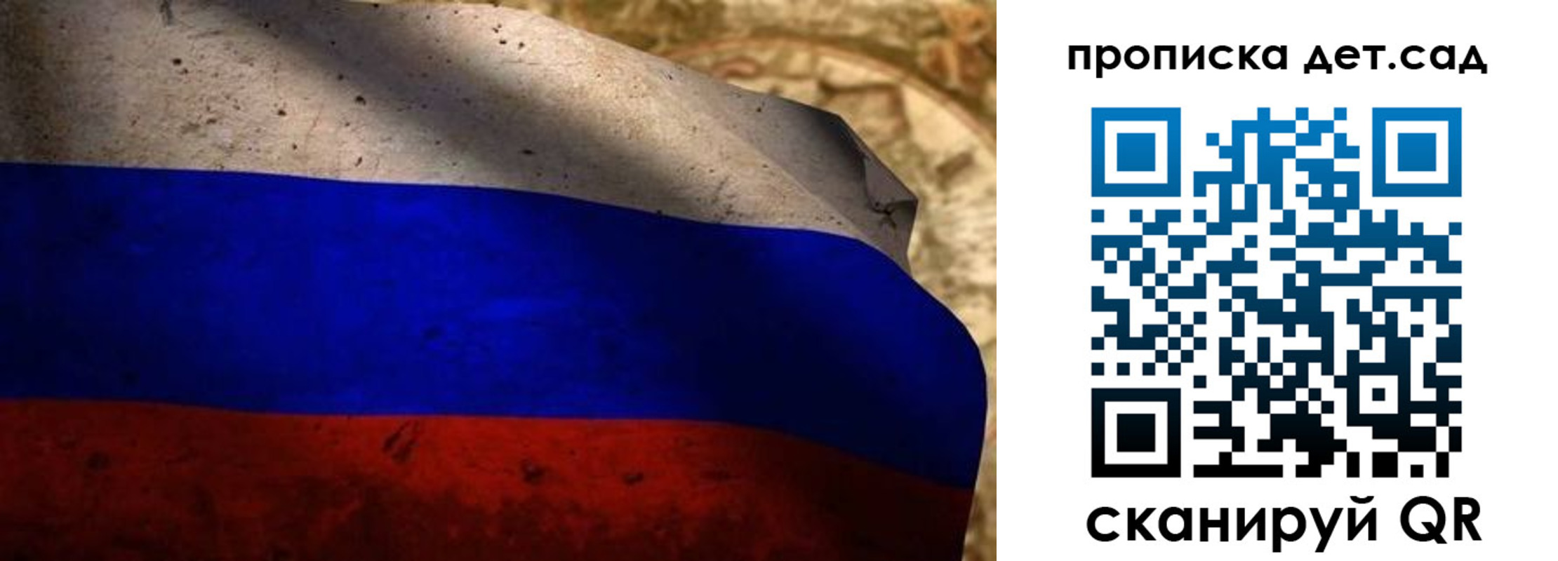 прописка иностранных граждан в Череповце